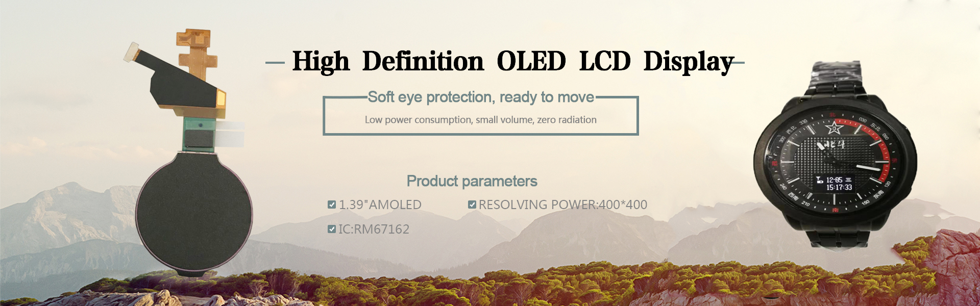 Shenzhen ORIC Electronics Co., Ltd. is a TFT LCD manufacturer, OLED display manufacturer and LCD display manufacturer.