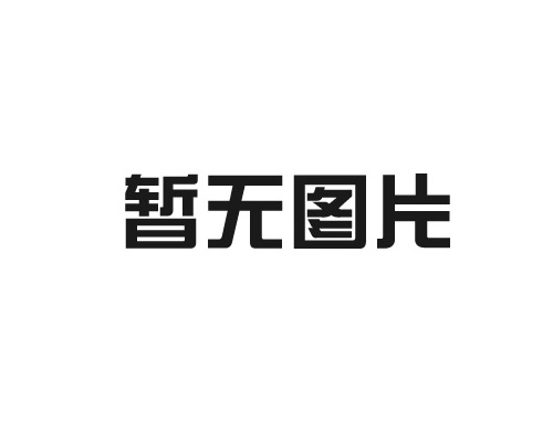 LED顯示屏在購買時，應該注意哪些方面？